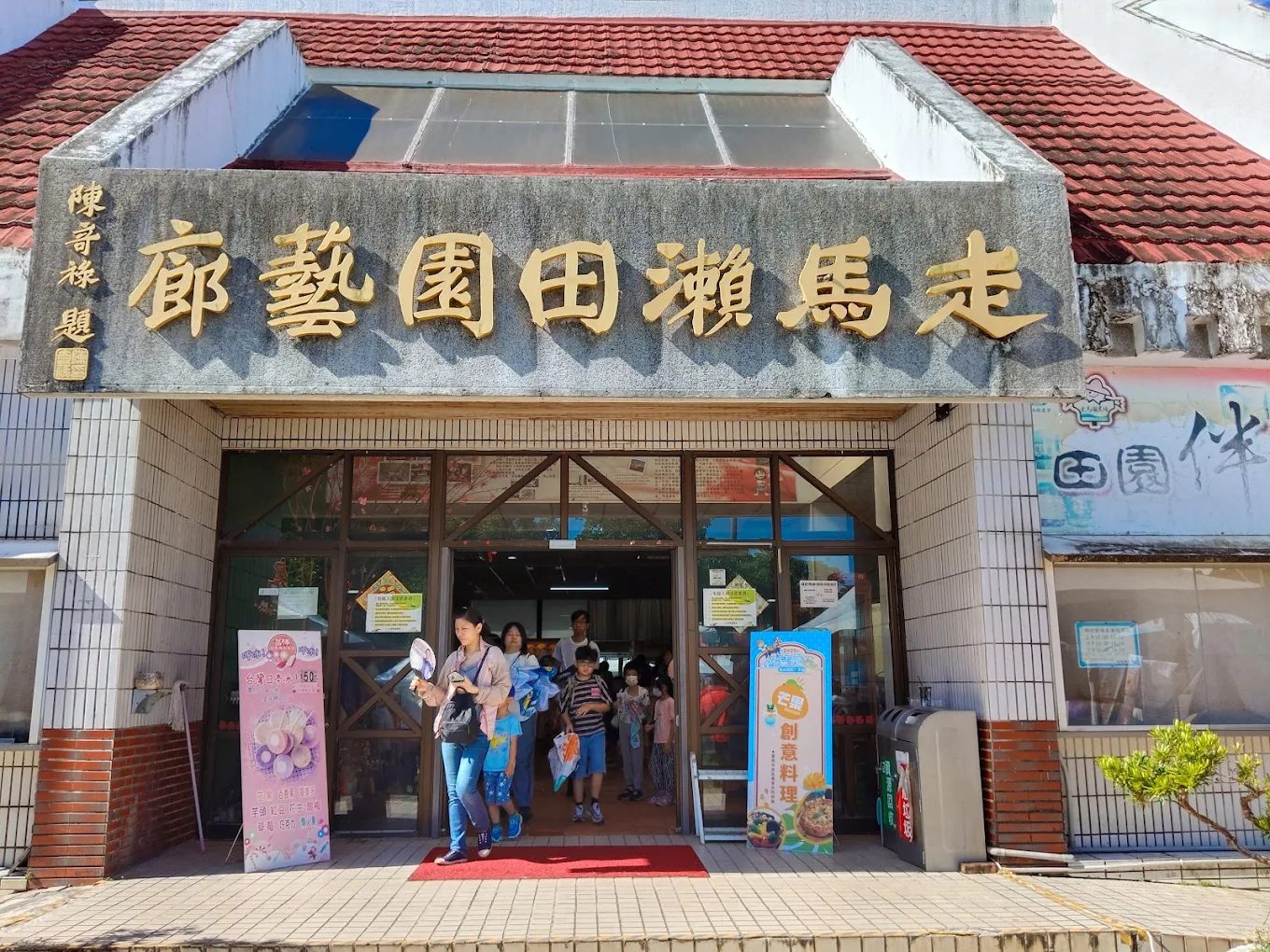 走馬瀨農場：2025年最完整旅遊攻略，讓你享受大自然的美好