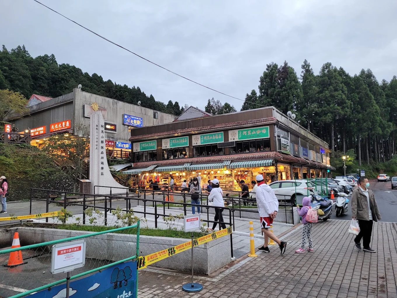 探索阿里山森林遊樂區：你的完美自然之旅指南