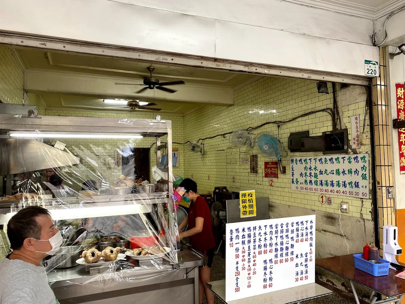 高雄美食指南：探索5個必吃的隱藏版餐廳