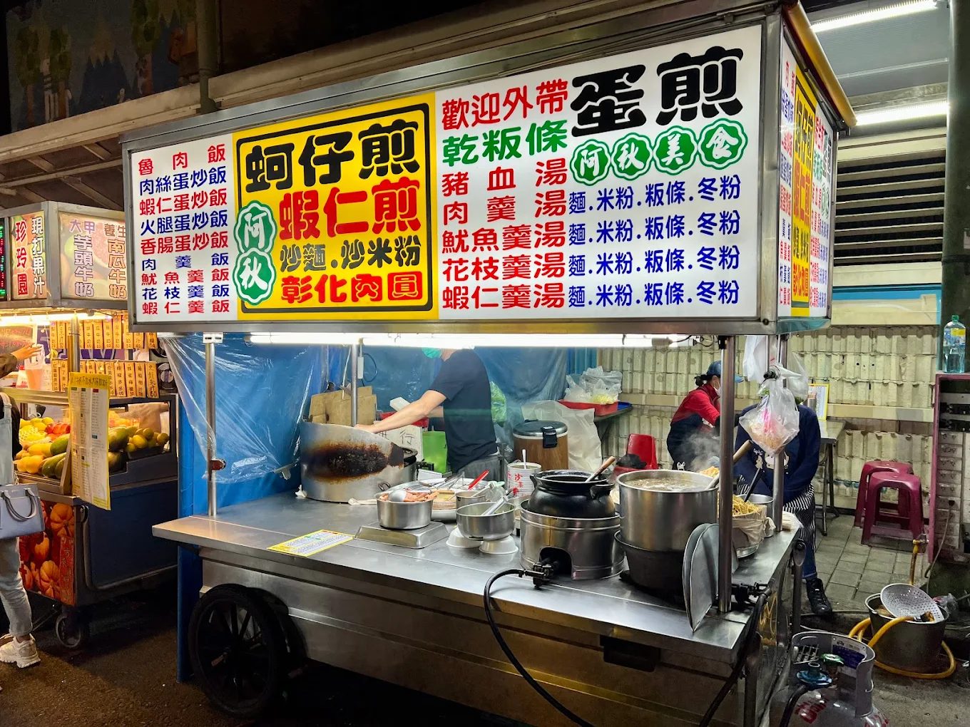 桃園夜市的美味探索：從地道小吃到熱鬧氛圍的完美之旅