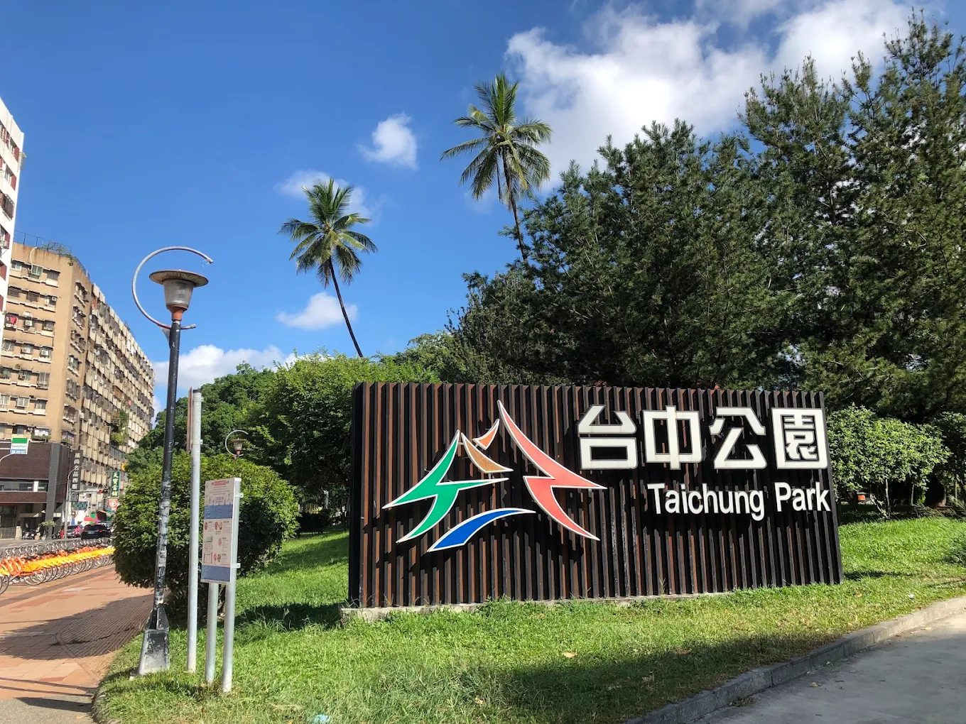 台中三天兩夜深度輕旅行｜打卡美景 × 文青市集 × 自然生態樂遊