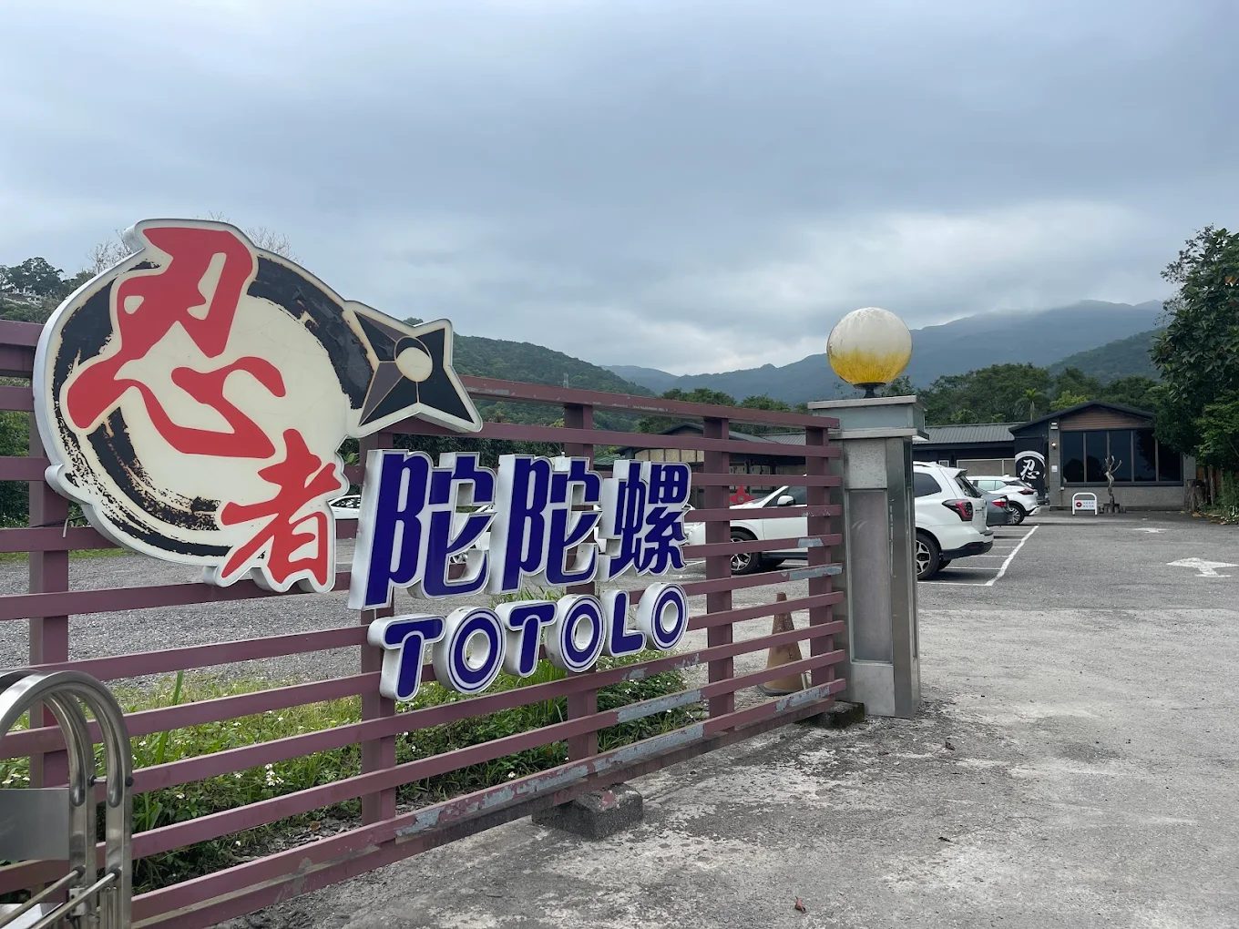 探索宜蘭：不可錯過的五大景點介紹