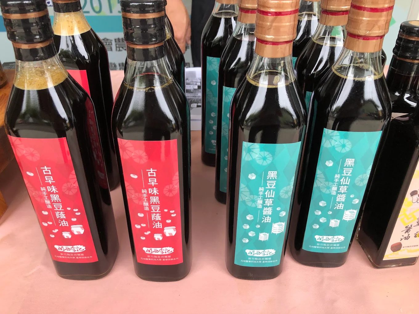 新竹關西傳香一甲子的味道：李記手工醬油｜走進傳統釀造工藝，品味無添加的純粹甘醇