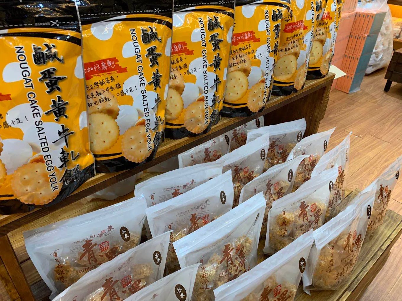 探索台東的必買伴手禮｜五大人氣店家推薦，從傳統糕點到創意名產一次帶走！