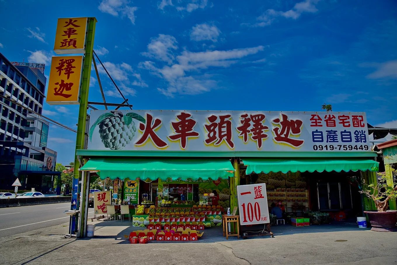 探索台東的必買伴手禮｜五大人氣店家推薦，從傳統糕點到創意名產一次帶走！