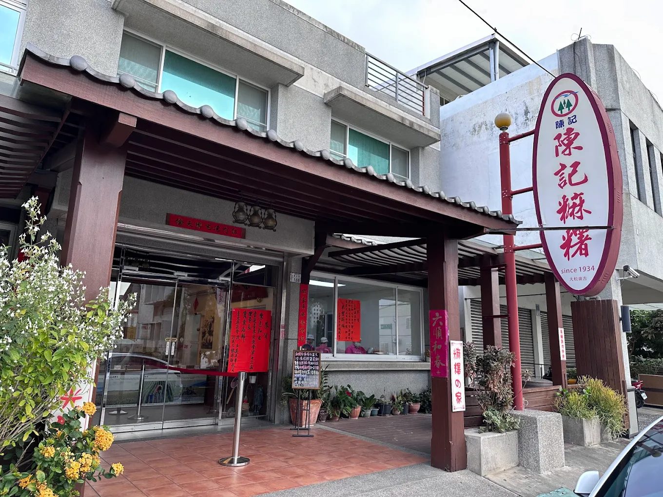 探索台東的必買伴手禮｜五大人氣店家推薦，從傳統糕點到創意名產一次帶走！