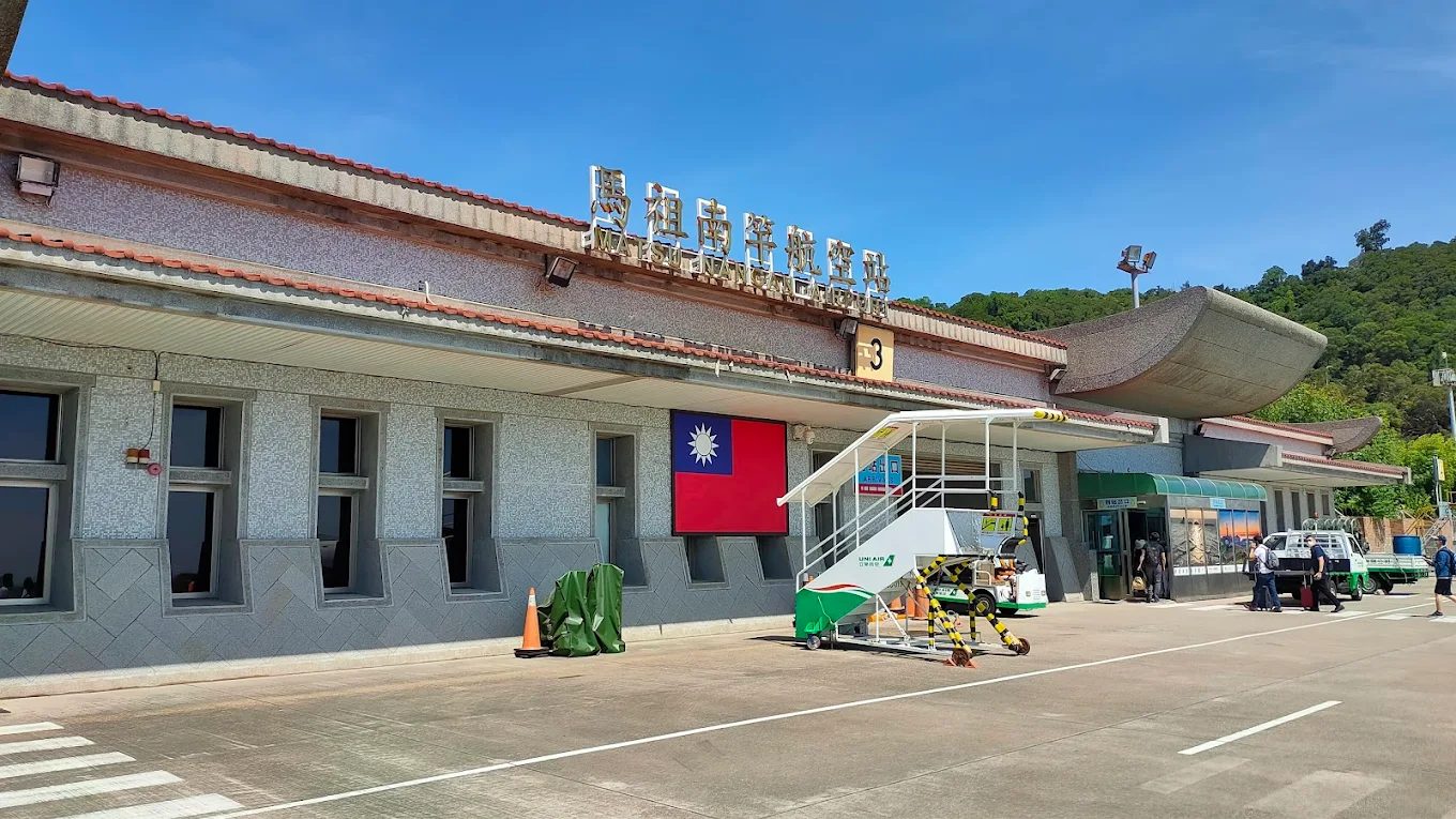 🛫 馬祖自由行機票攻略｜南竿北竿機場、航班資訊、美食景點全整理