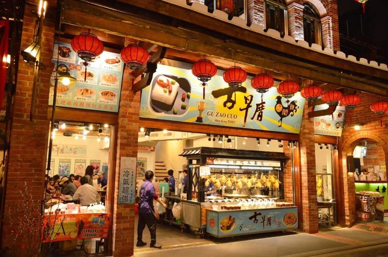 探索台北老街：深坑街的美食與文化之旅