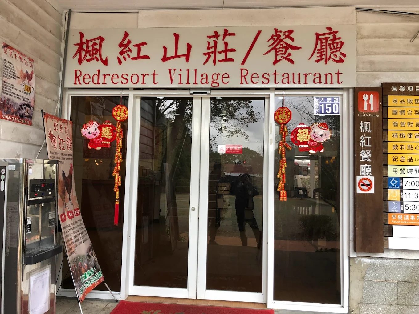 南投景點推薦|五大必訪絕美景點,讓你享受大自然的饗宴