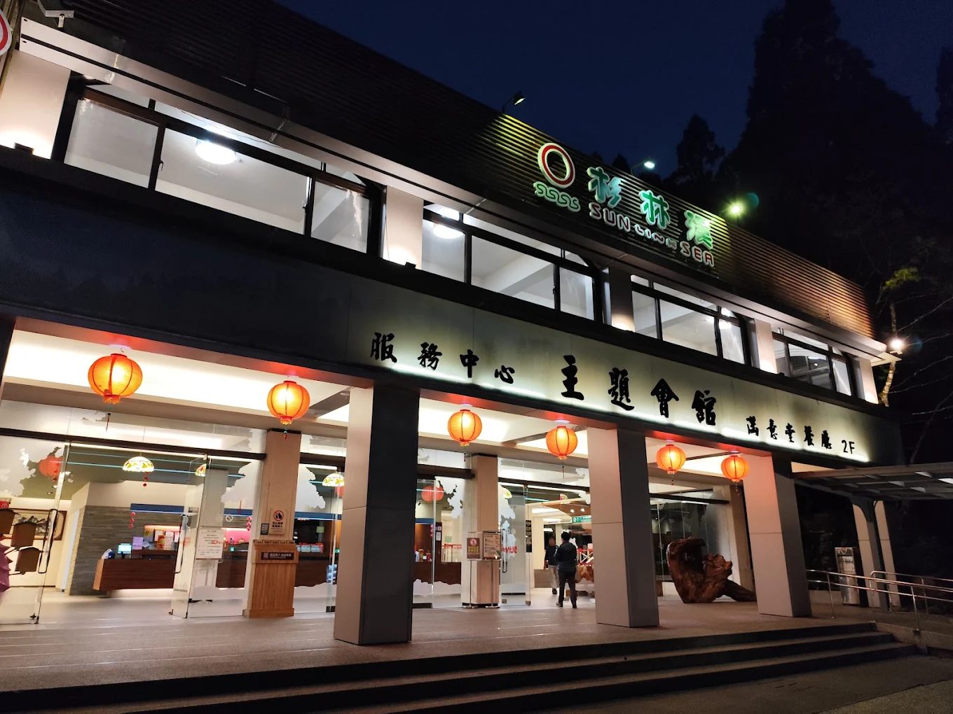 南投景點推薦|五大必訪絕美景點,讓你享受大自然的饗宴