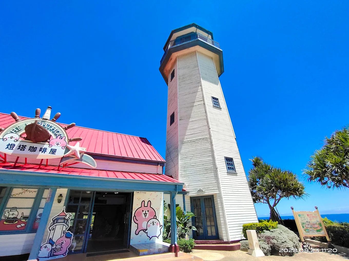 花蓮海洋公園：全家同樂的玩樂天堂