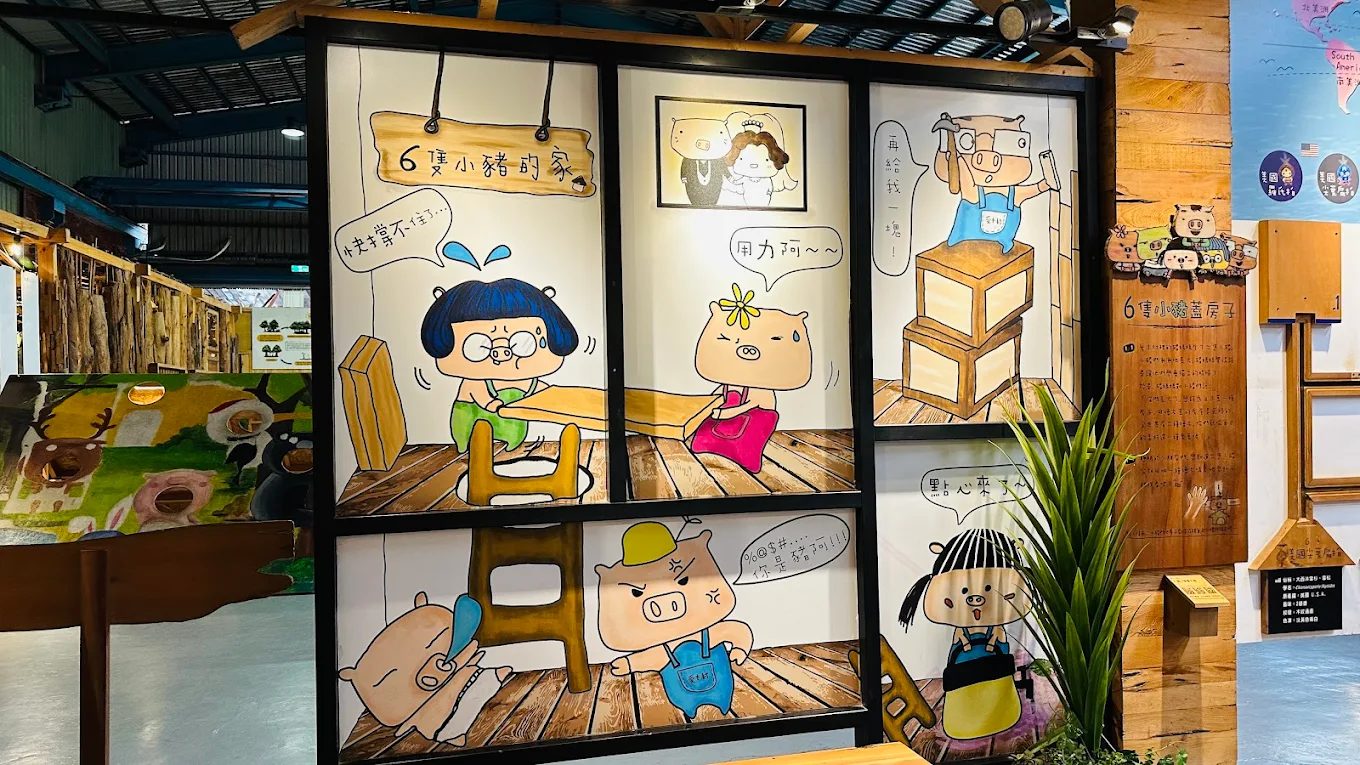 嘉義好玩的5大親子旅遊景點推薦