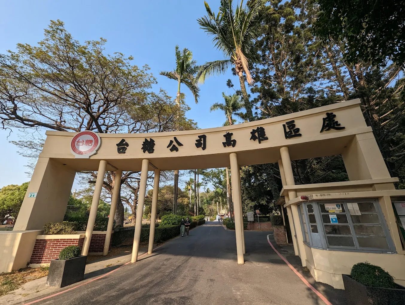 高雄橋頭糖廠文化深度旅｜迷人百年歷史與體驗攻略