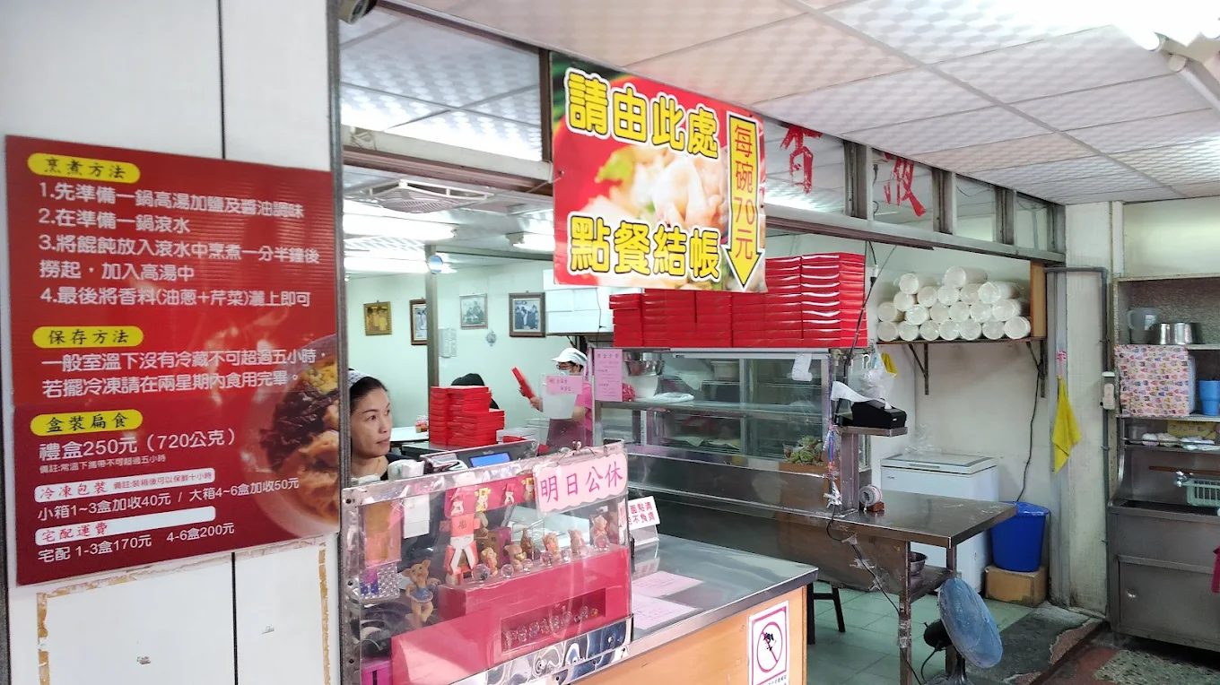 不可錯過的花蓮美食推薦｜探索花蓮在地美食的完美途徑