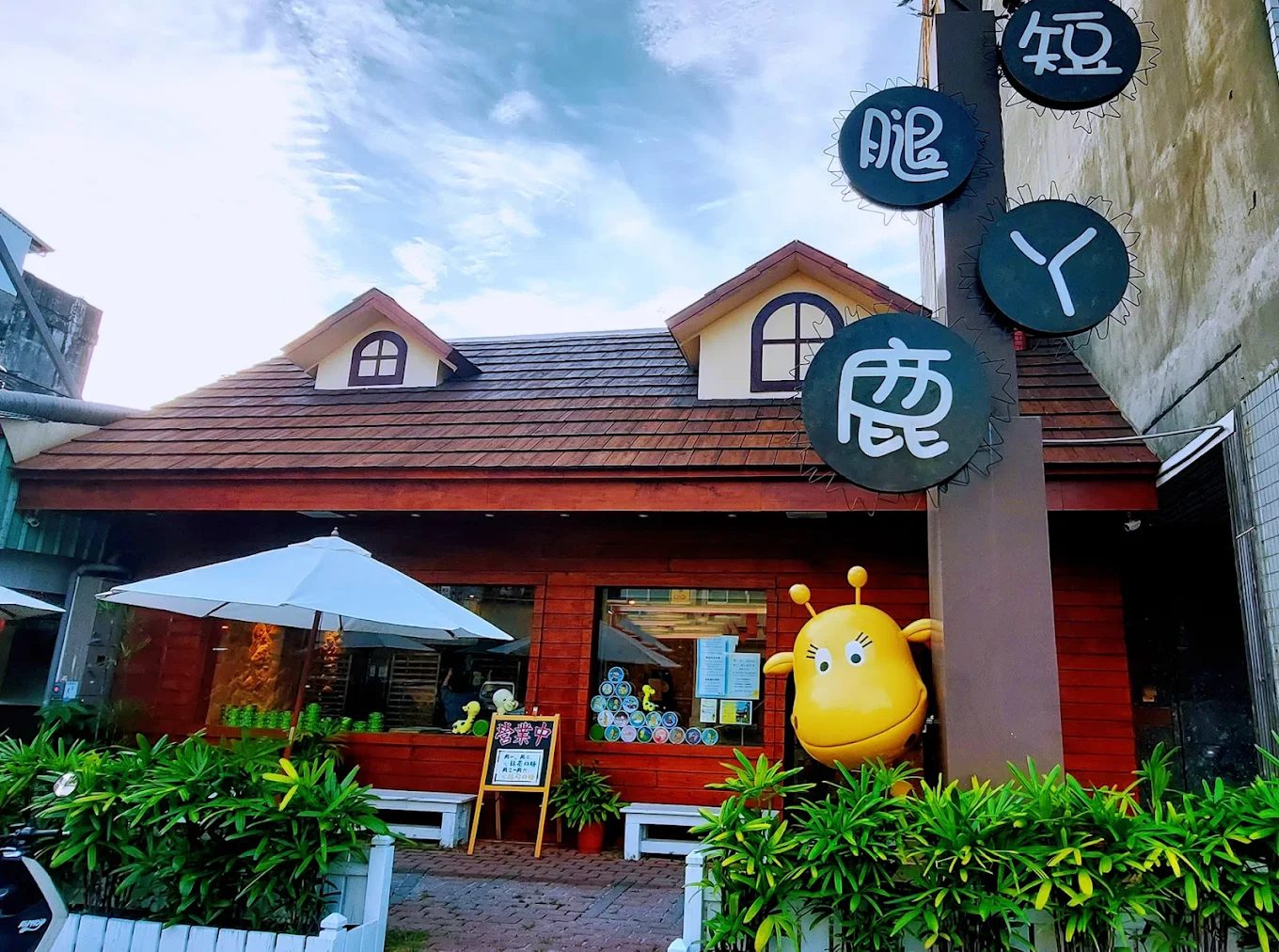 短腿ㄚ鹿全攻略|台中、花蓮必買曲奇餅名店完整介紹