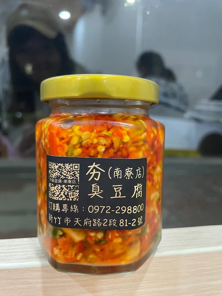 📍新竹南寮美食｜在地人激推的「夯臭豆腐」連鎖店！一試成主顧的炸豆腐口袋名單