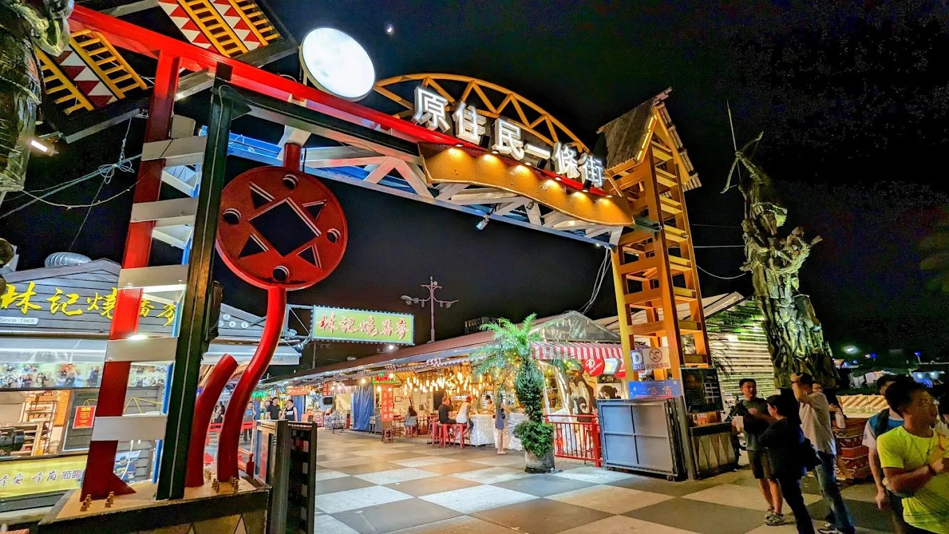 🏮花蓮東大門夜市攻略：必吃美食推薦、原住民一條街、最佳逛街時間一次搞懂！