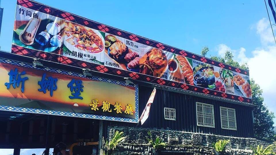 清境國民賓館值得住嗎？看完房型價格與景觀設施你就知道！