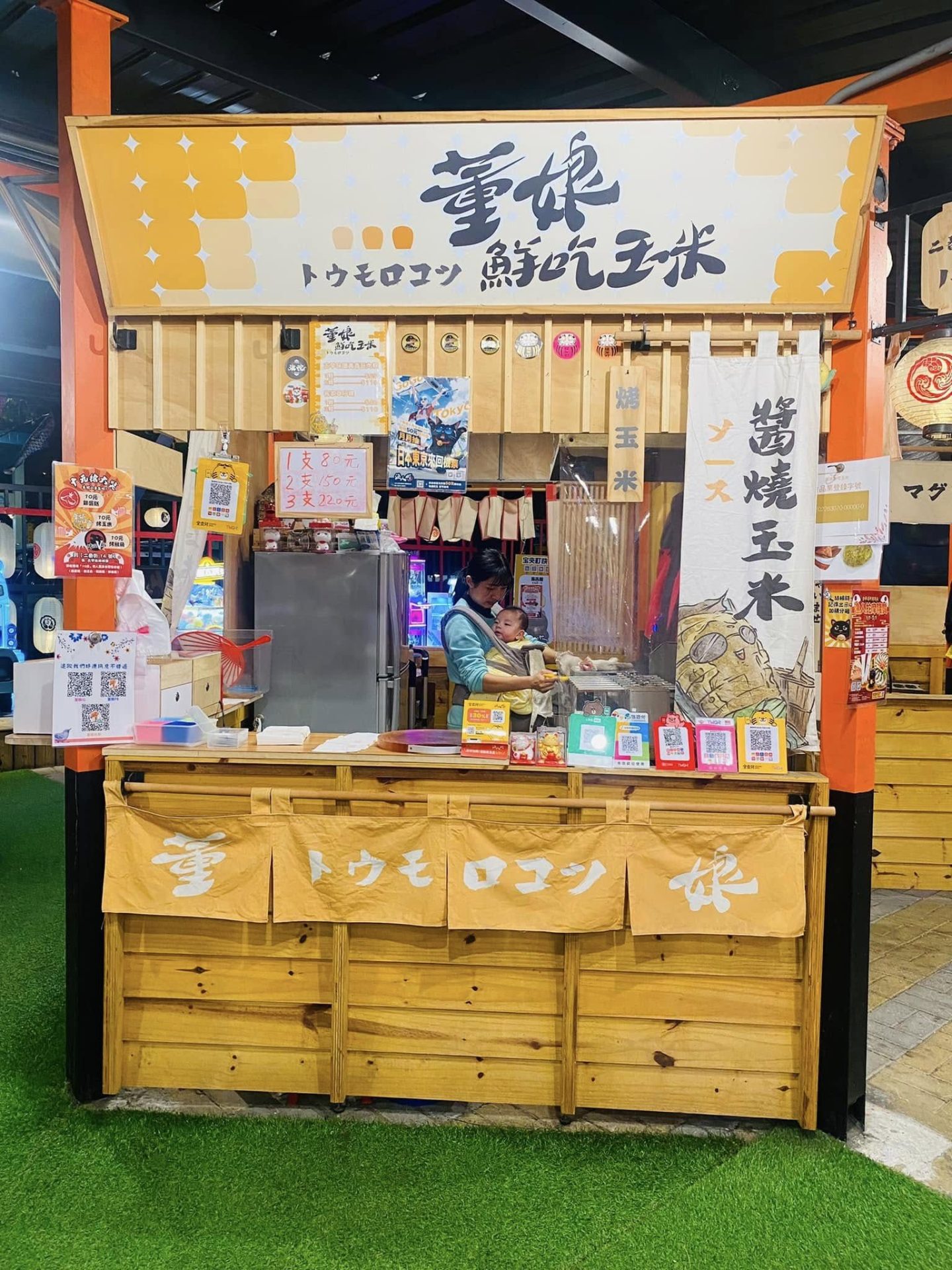 漁人町星光市集｜美食與浪漫的完美結合