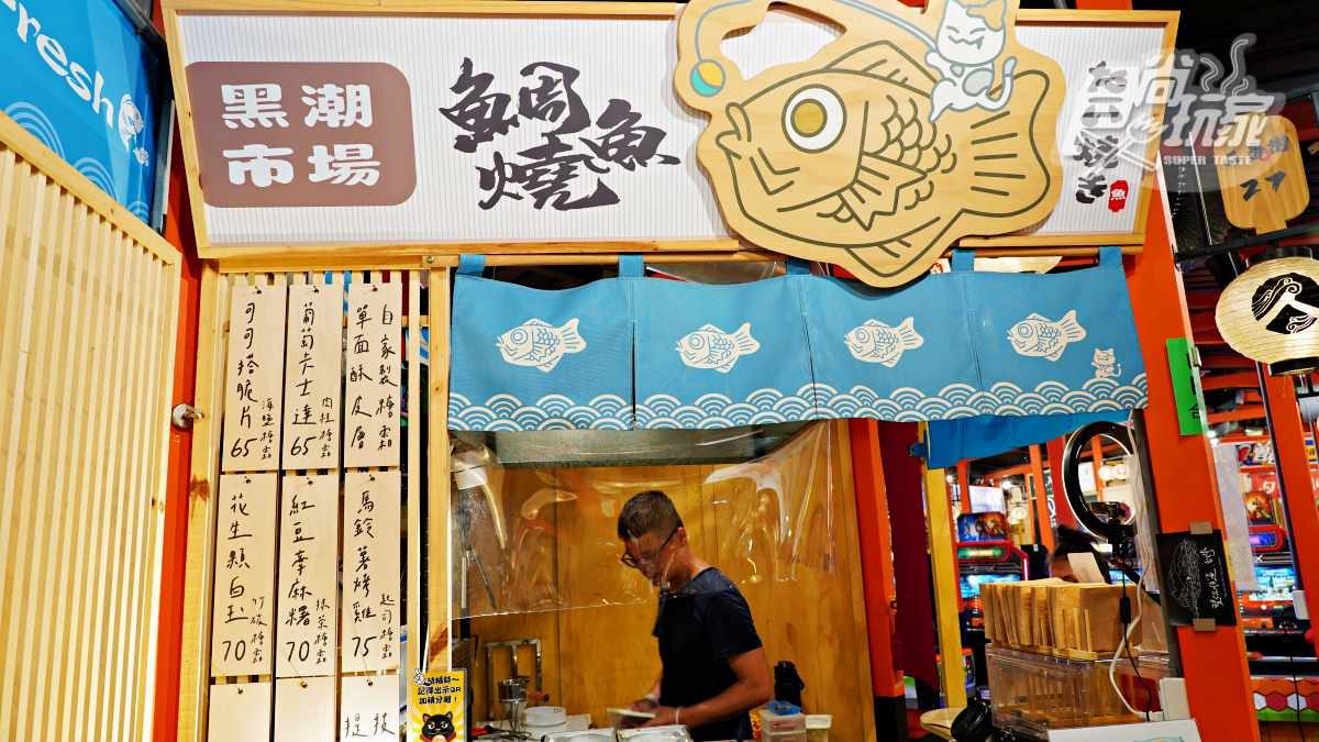 漁人町星光市集｜美食與浪漫的完美結合