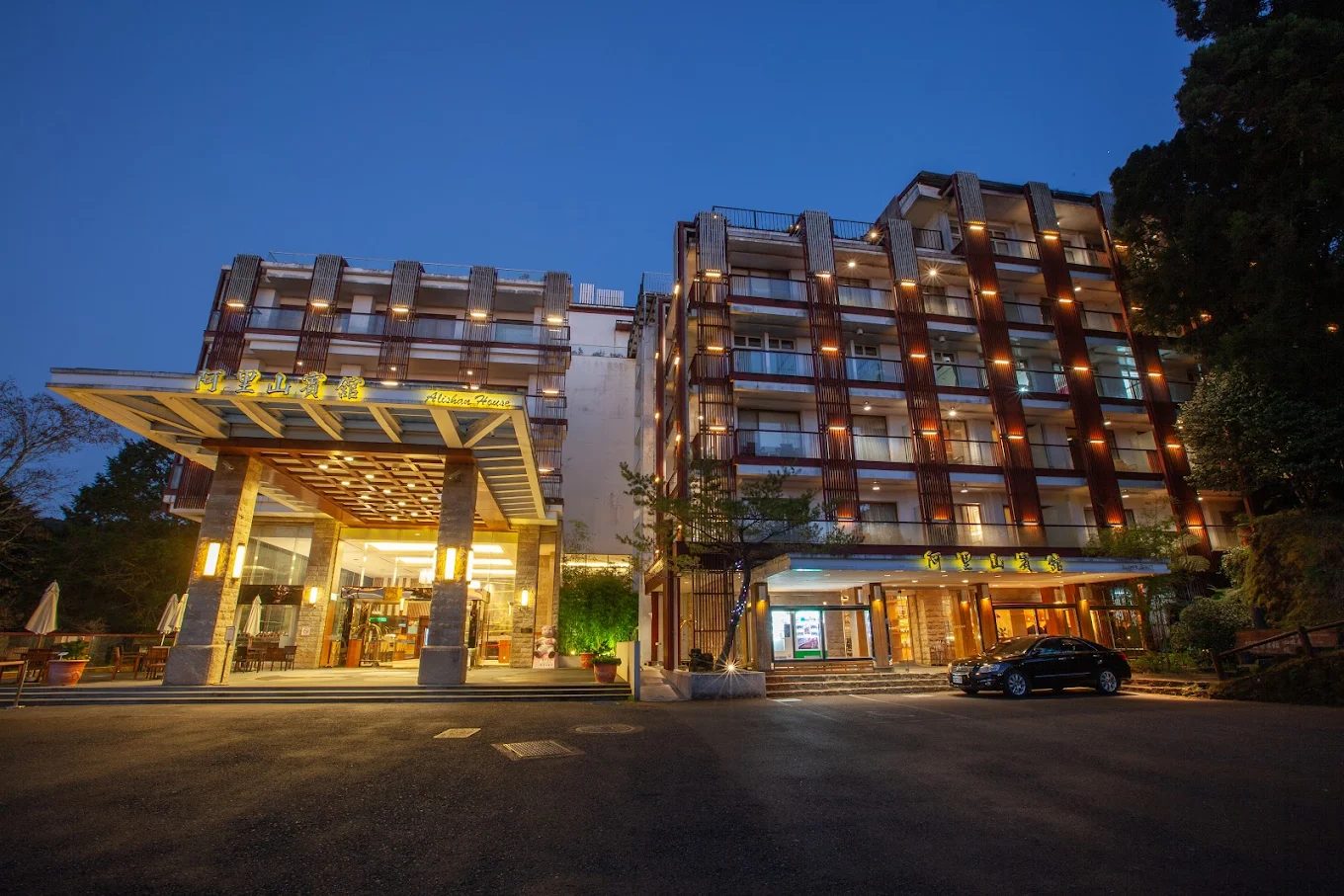 阿里山飯店｜精選5大住宿選擇讓你舒適享受山中美景