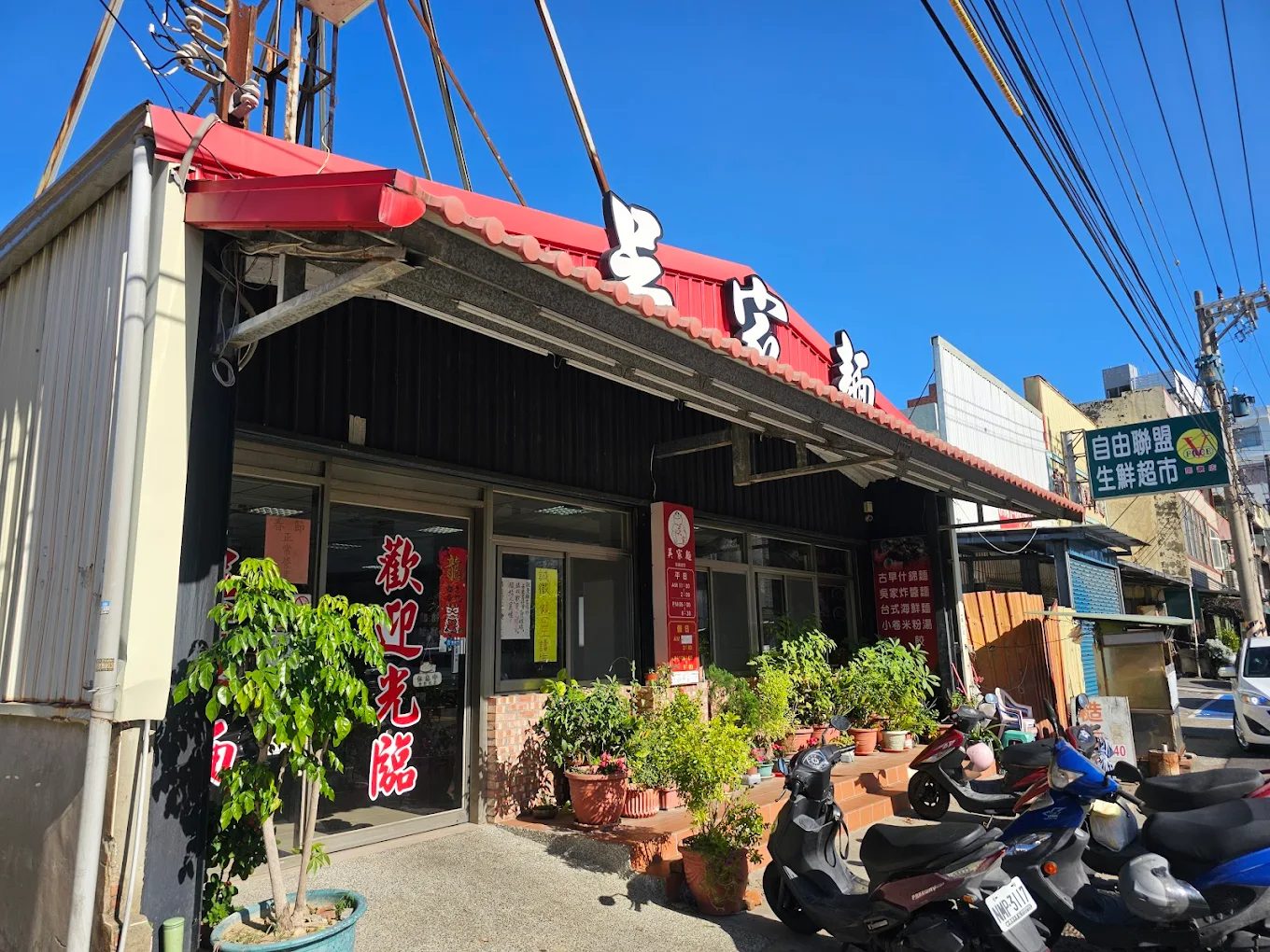 南寮漁港私藏美食與海景漫步｜新竹海岸最療癒秘境