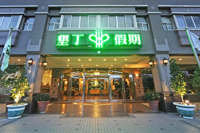 假期住宿推薦:精選讓你享受愉快假期的理想飯店