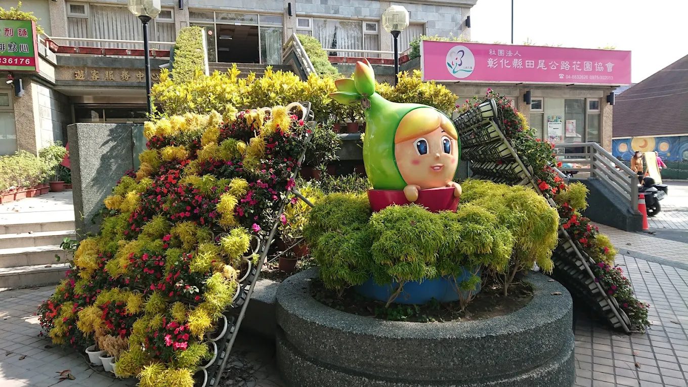 彰化親子景點|探索家庭活動的最佳去處