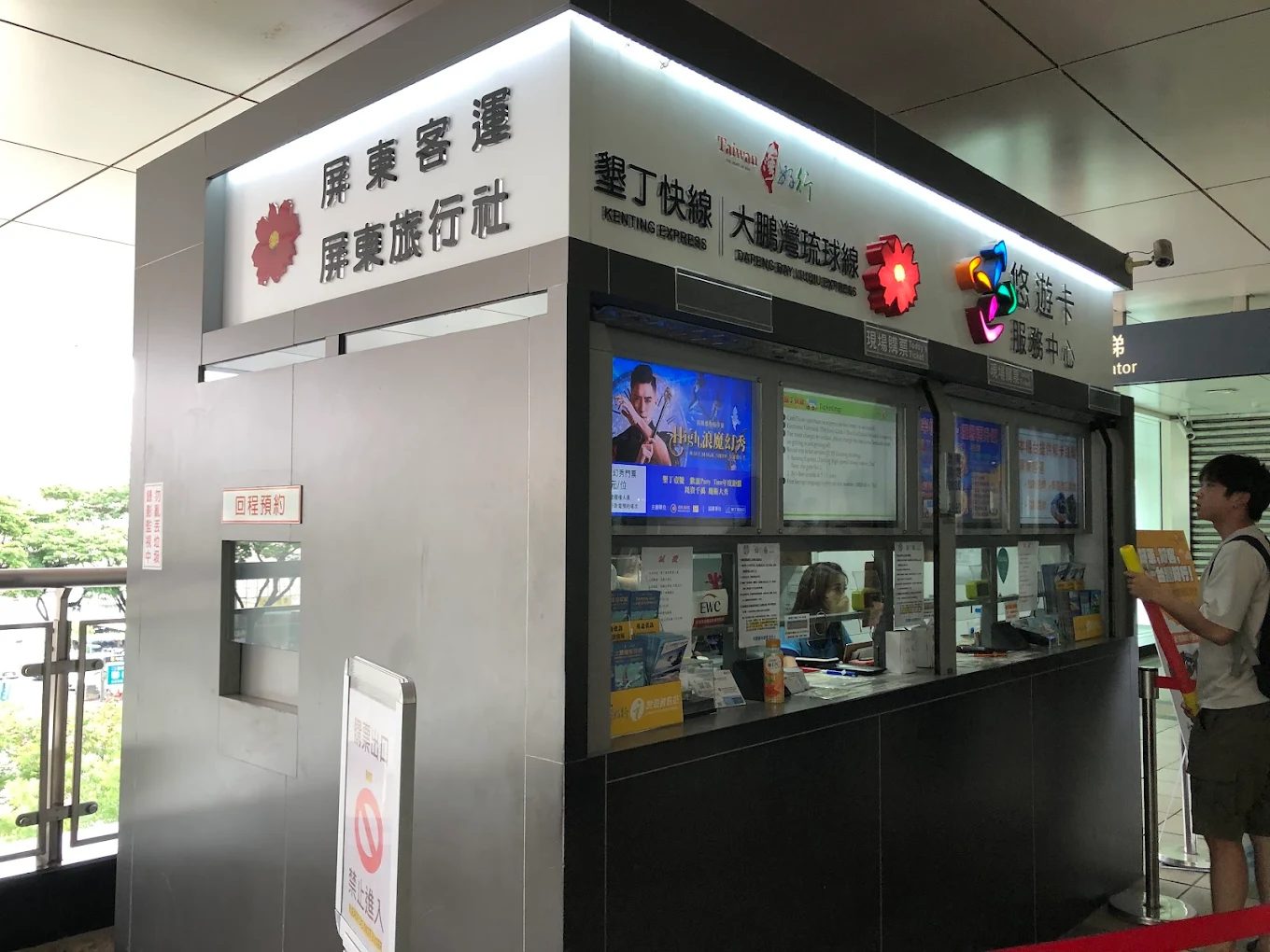 墾丁快線完整攻略|高雄直達墾丁、景點美食推薦一次看!