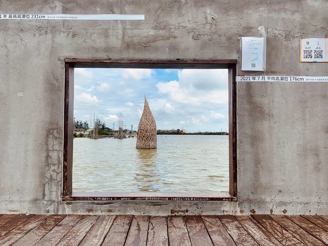 成龍濕地旅遊全攻略｜觀景台、海鮮餐廳、親子活動與藝術裝置一次看！