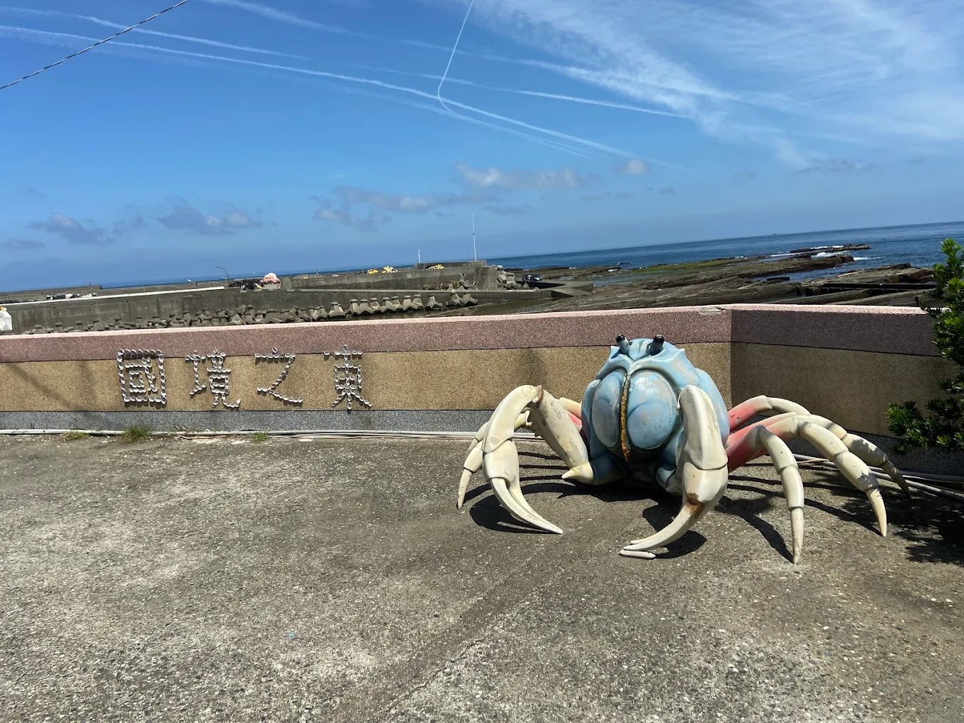 馬崗漁港｜新北最東漁村的靜謐時光：在地海鮮美食、生態潮間帶與純樸老村探索