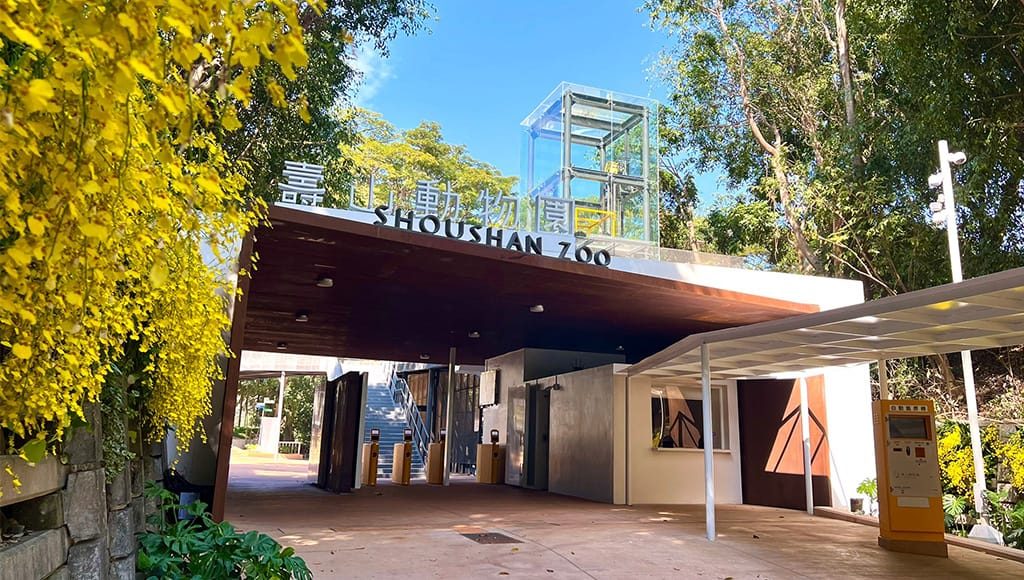 高雄壽山動物園一日遊攻略|熱門親子景點、交通、餐飲、活動一次掌握