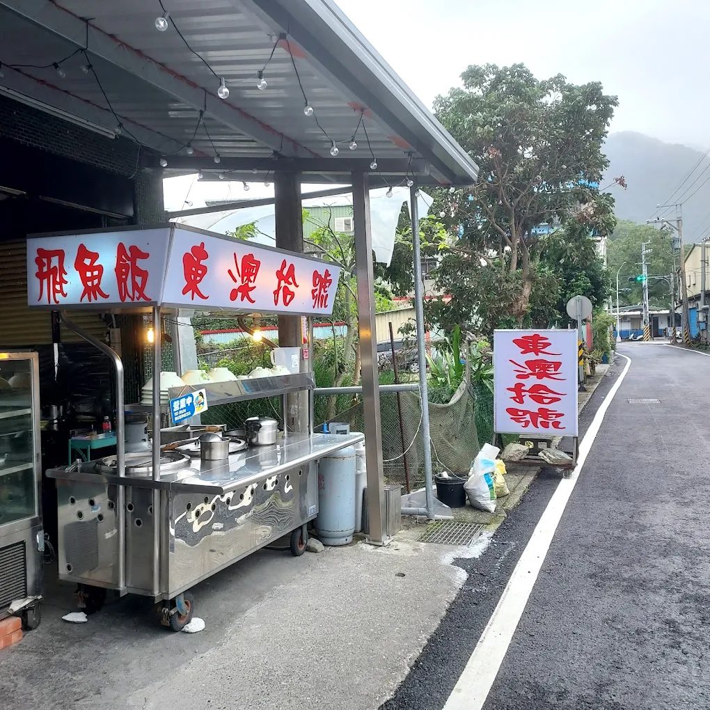 🌿 宜蘭秘境推薦｜遠離人潮，浪漫海景與自然奇觀一次收藏！