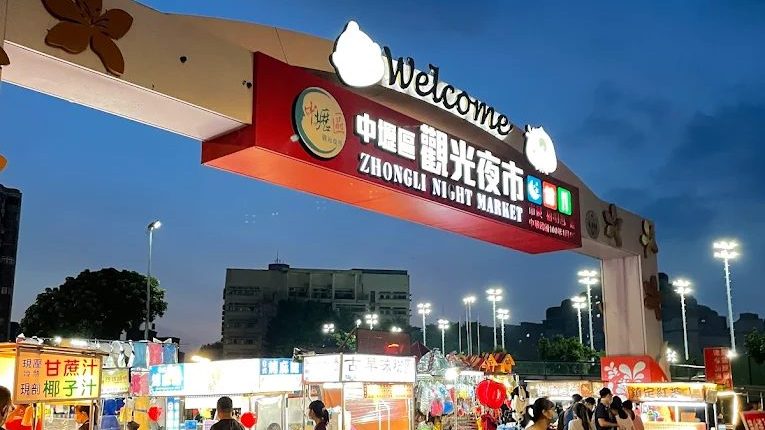 桃園一日遊:探索台灣桃園的完美行程規劃|自然風光、美食景點一次滿足