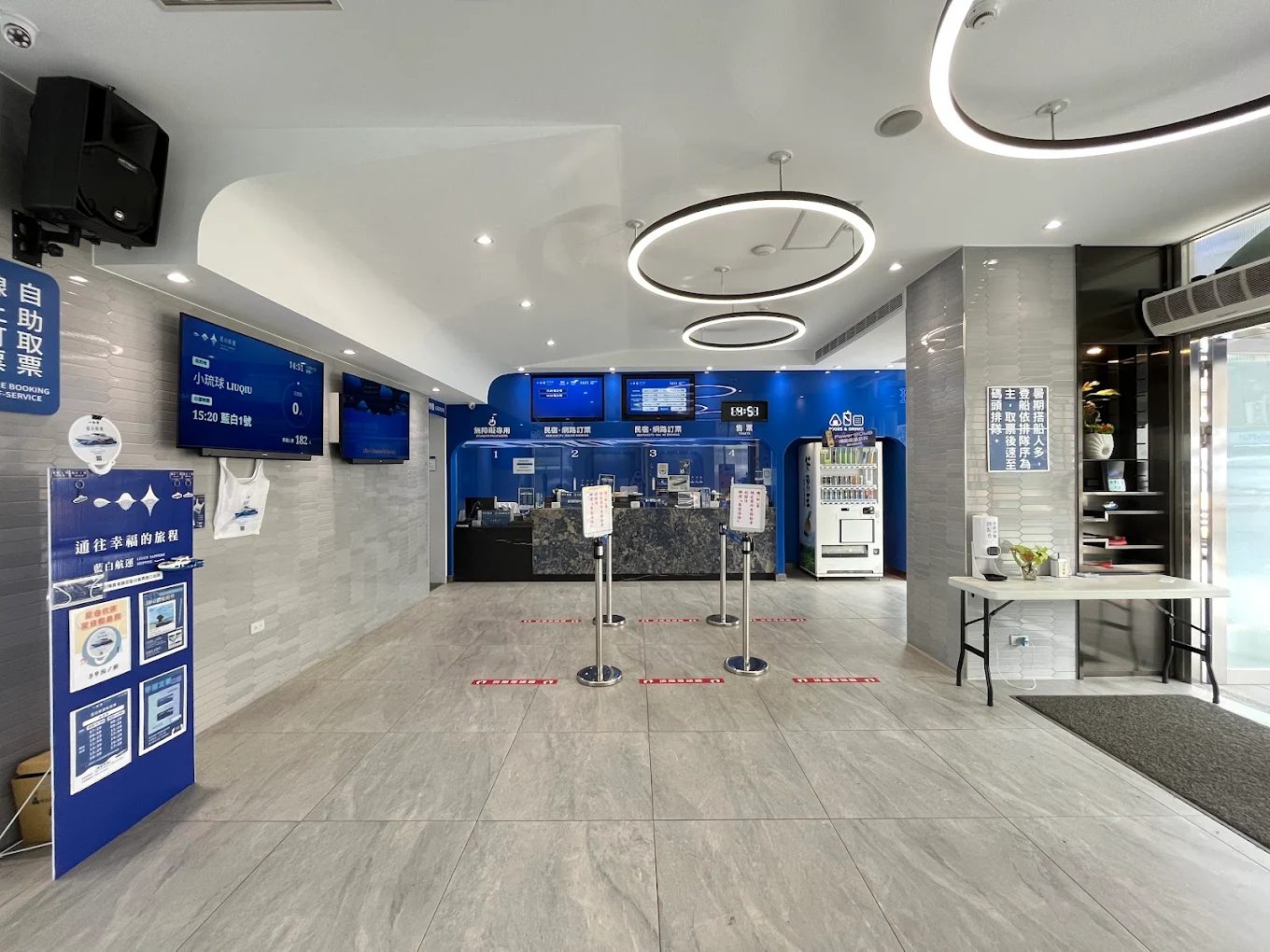 東港至小琉球最便捷選擇！藍白航運渡輪介紹｜票價、航班、服務亮點一次看
