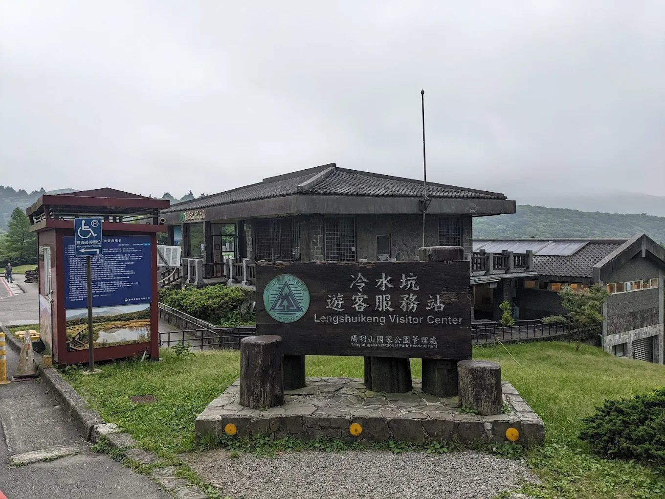 關渡碼頭現今的風貌，遠眺淡水河與觀音山