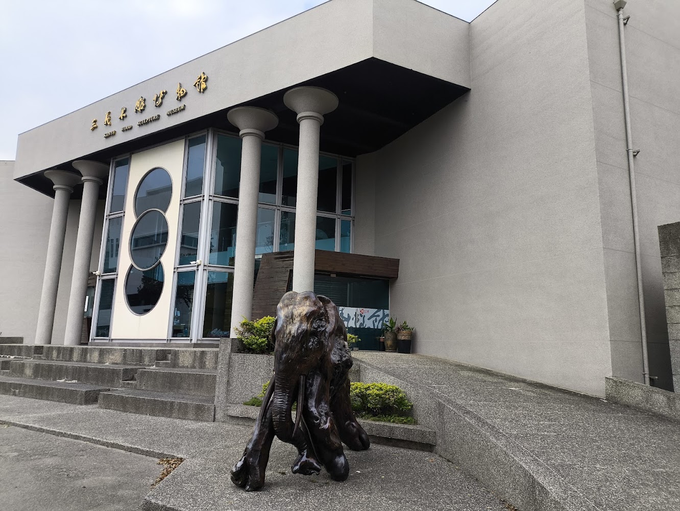 三義木雕藝術館