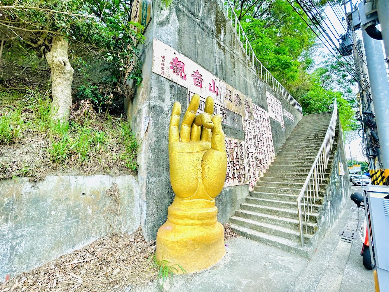 南觀音山登山口