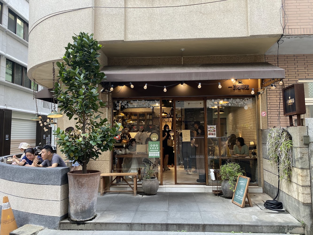 一百種味道 總店｜新竹伴手禮推薦：必買美食與特色店家介紹