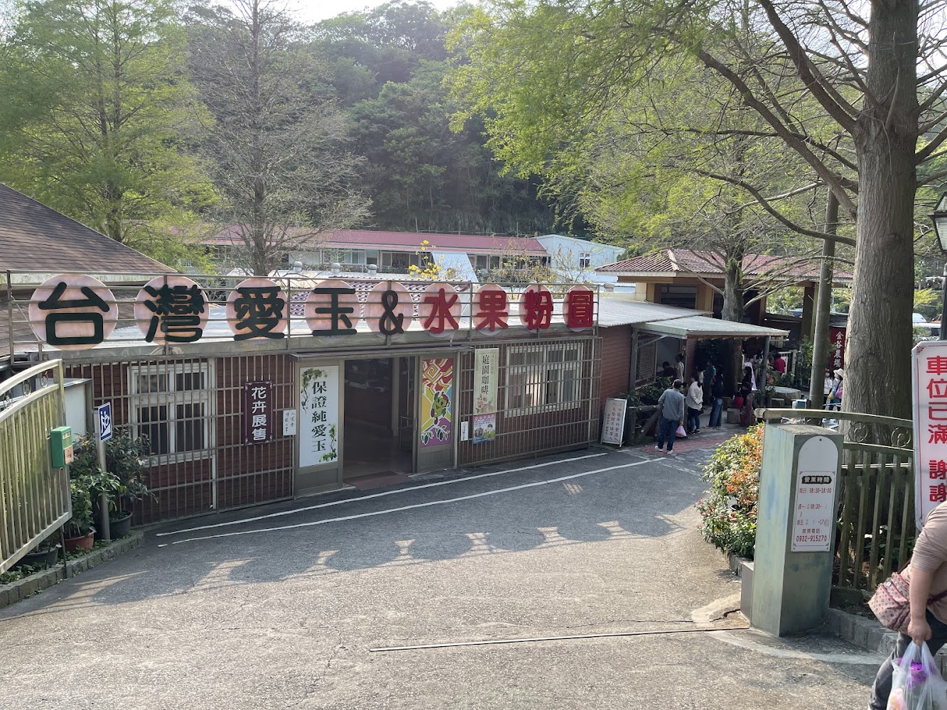 新竹九芎湖一日遊｜精選景點攻略，親子放鬆、拍照打卡一次滿足！