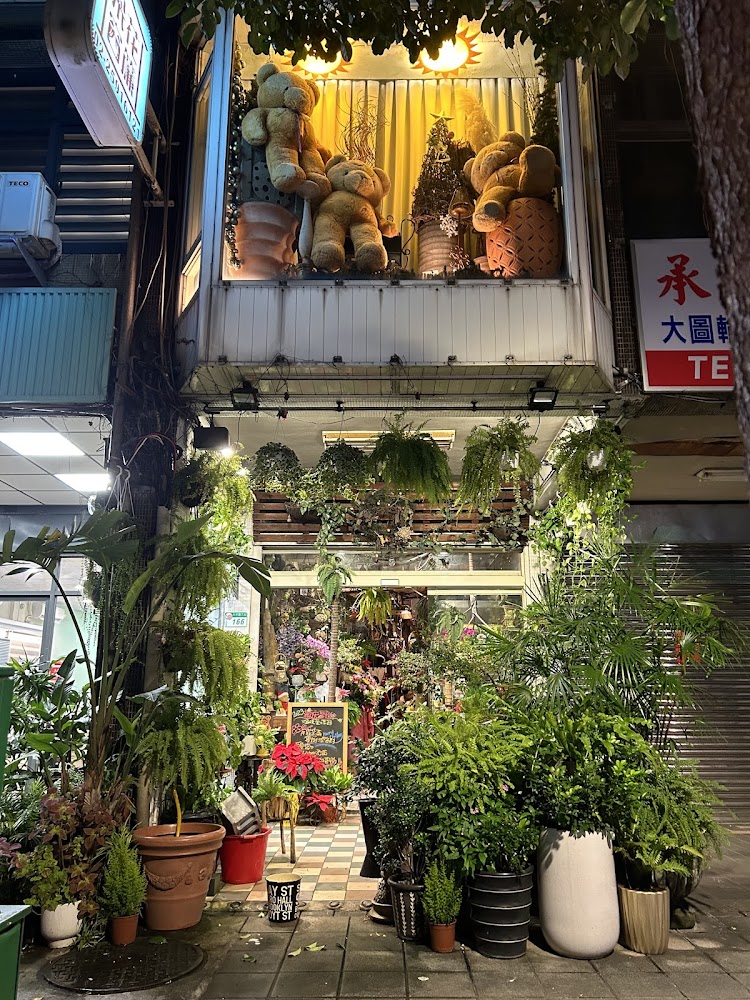 植物魔法：探索台灣絕美植物景點