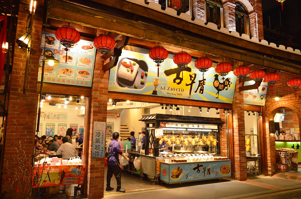 深坑老街美食地圖｜5間必吃臭豆腐與創意豆腐料理，走訪新北最香的老街風味