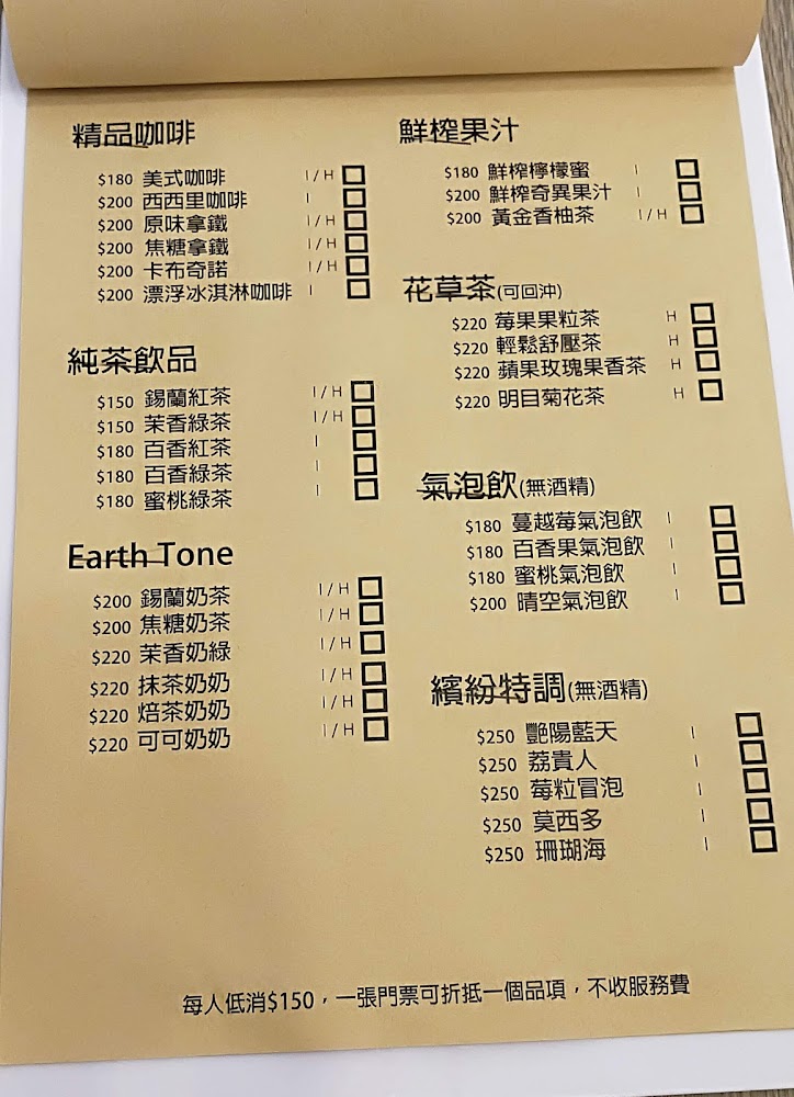 鹿雅森林：帶你探索台中的寵物友善餐廳新去處
