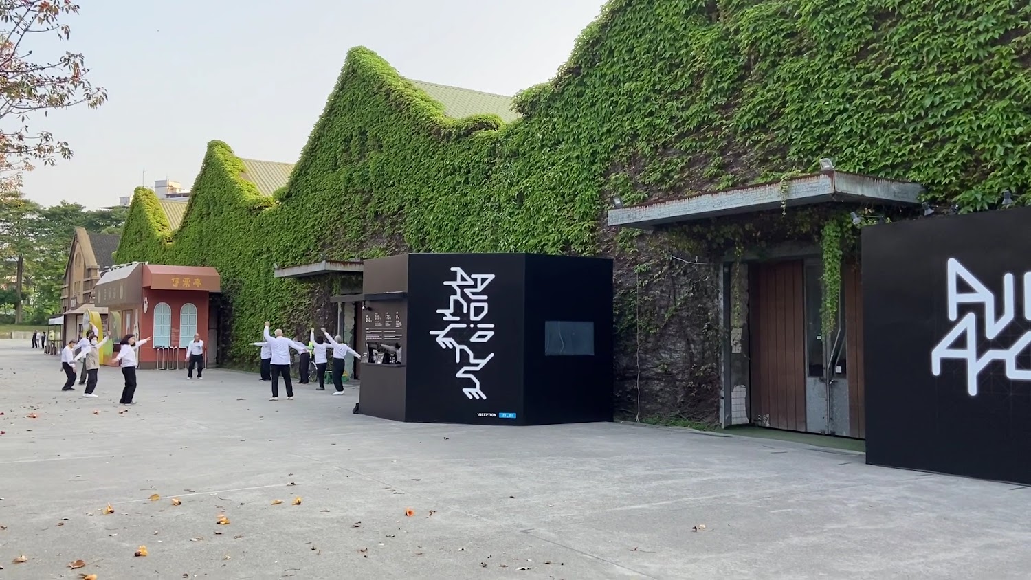 華山文創攤位的探索之旅：發現藝術與美食的完美結合