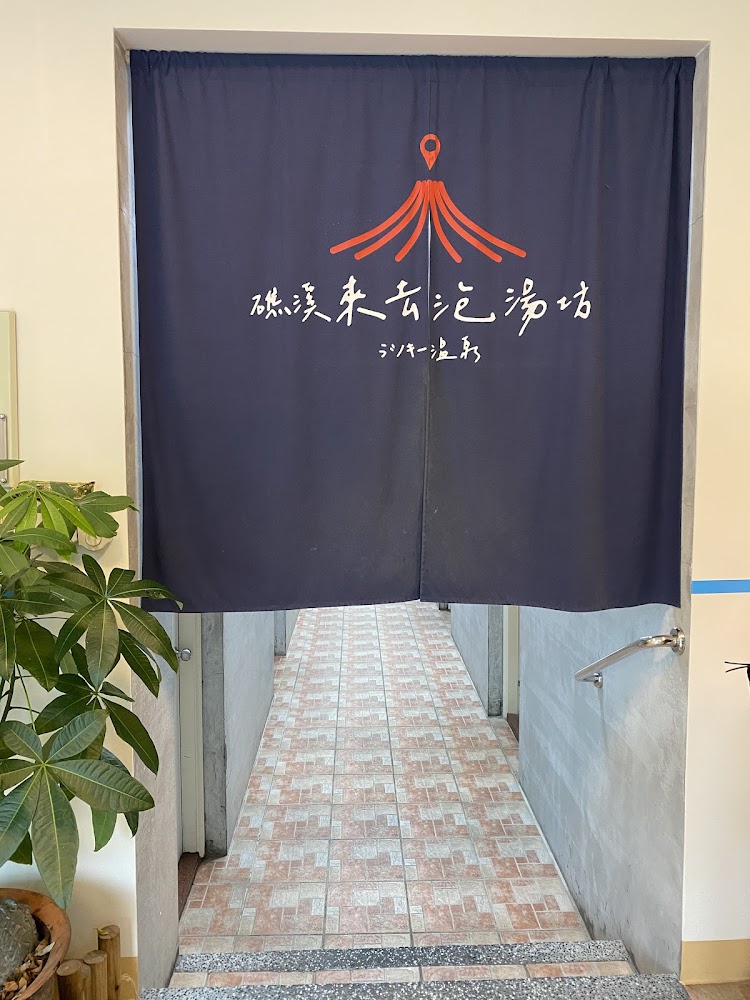 礁溪泡湯必訪的溫泉湯屋推薦