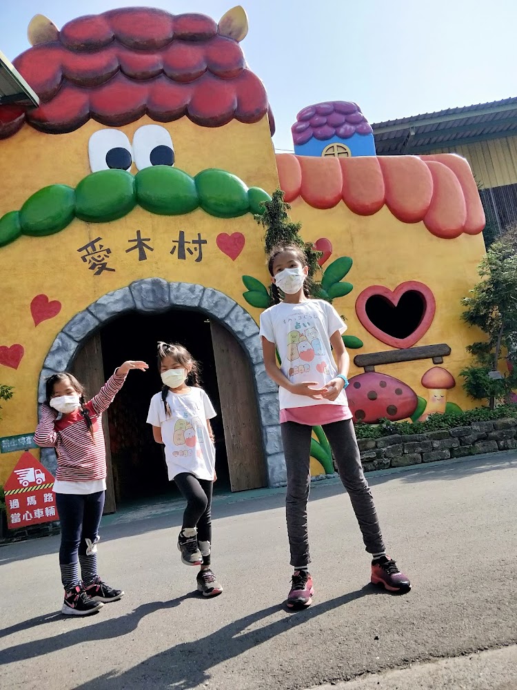 愛木村地方文化館