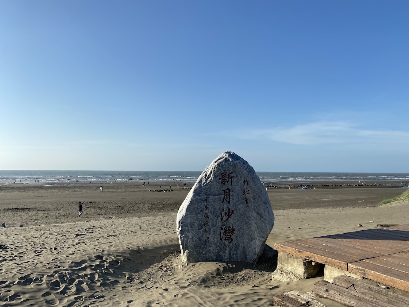 新月沙灣全攻略：海景、活動、美食與住宿一次搞定