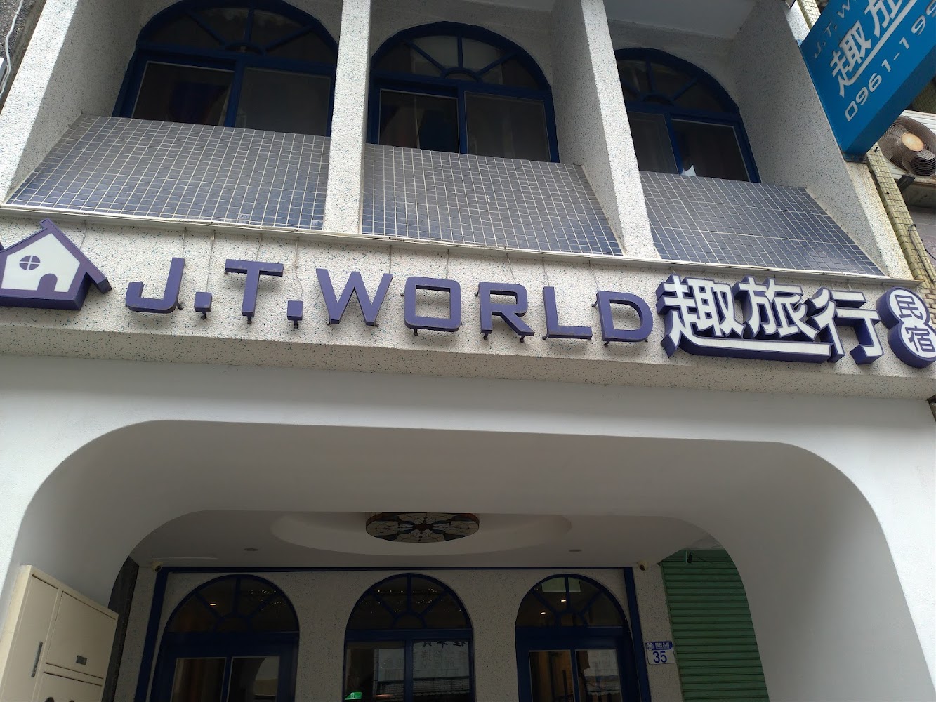 花甲少年趣旅行：探索台南的隱藏寶藏與故事