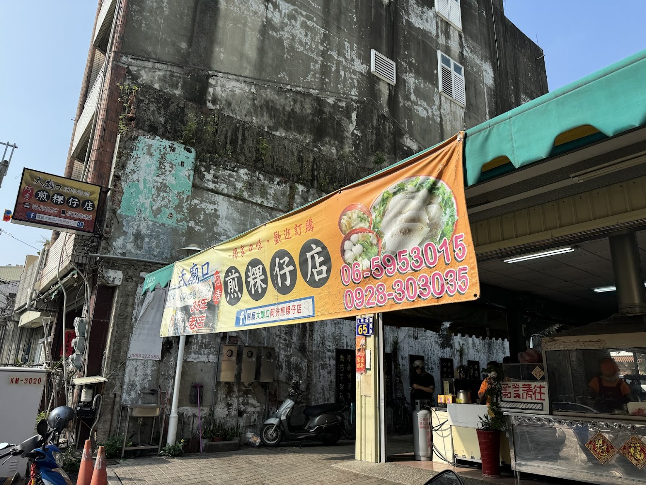 關廟美食：不可錯過的美食名單