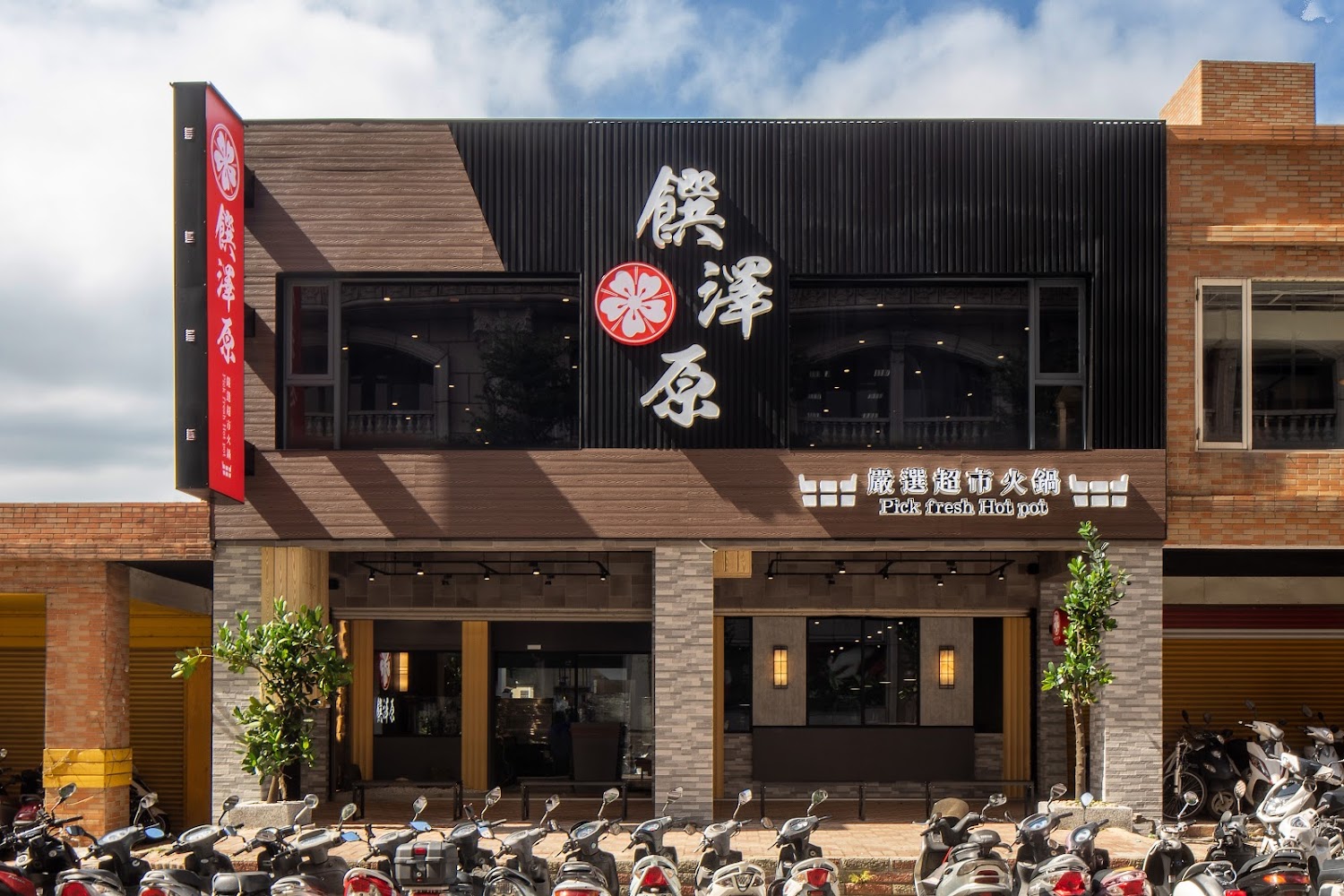 桃園火鍋吃到飽推薦：探索人氣火鍋店